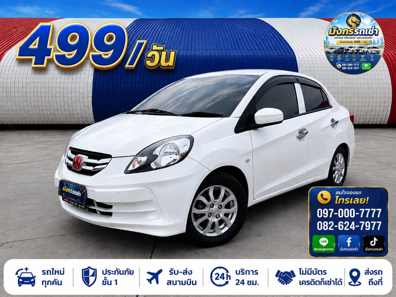 Honda Brio amaze 1.2 V