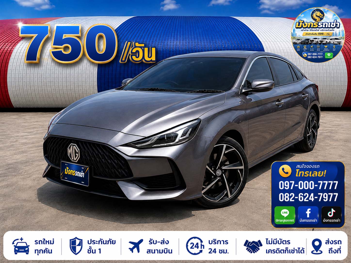 MG MG5 1.5 D Auto