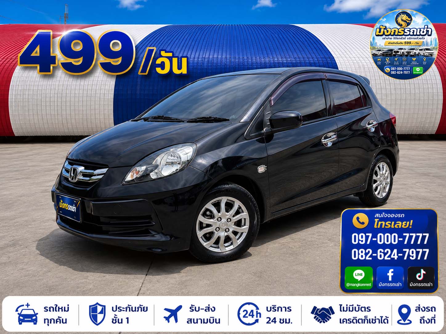 HONDA Brio Amaze 1.2 V Auto