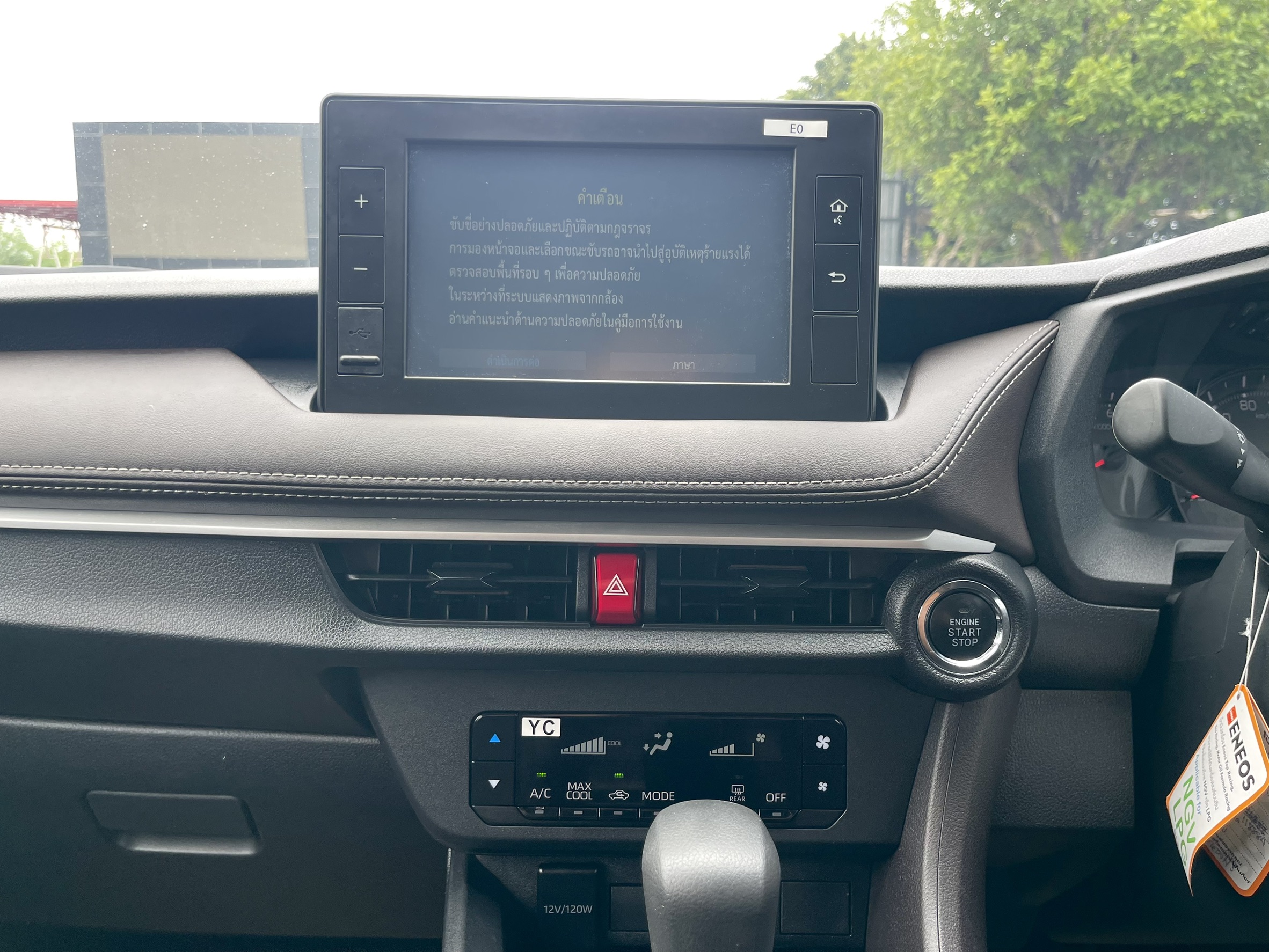 Toyota Yaris Ativ 1.2 Sport Auto thumbnail 8